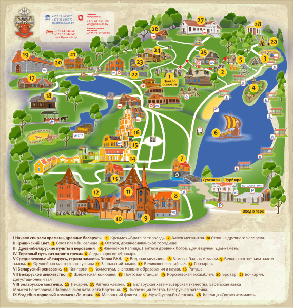 Sula Park: medieval Belarus, an hour from Minsk